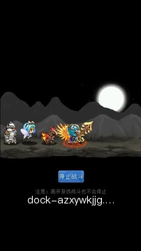 离线缓存