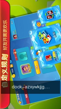 跨端同步