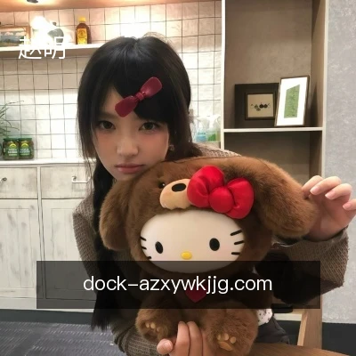 赵明