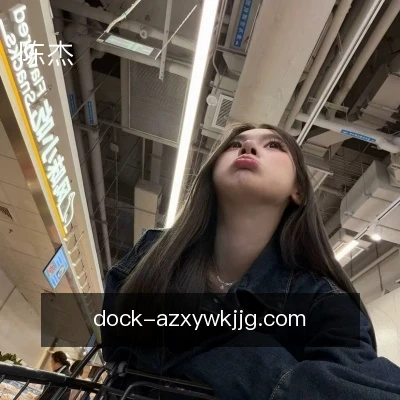 陈杰